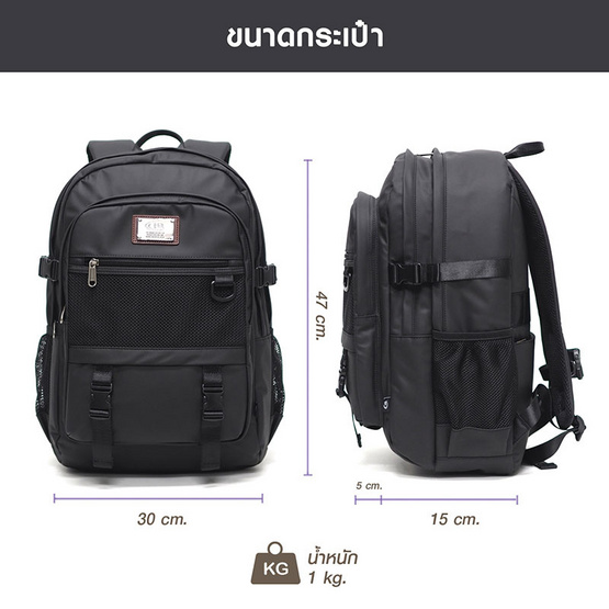 HQ LUGGAGE กระเป๋าเป้ โน้ตบุ๊ค รุ่น P3320