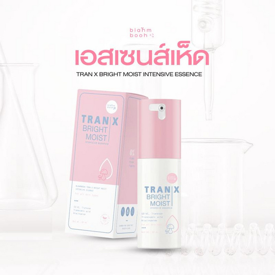 Blahmbooh เอสเซนส์ Tran X Bright Moist Intensive Essence 30มล.