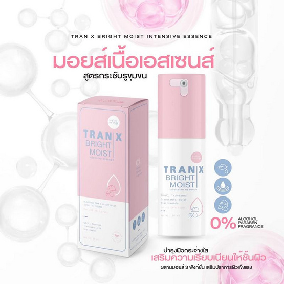 Blahmbooh เอสเซนส์ Tran X Bright Moist Intensive Essence 30มล.