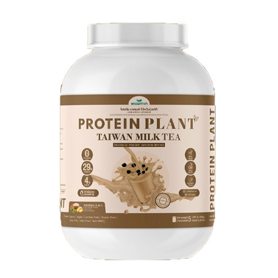 Wisamin PROTEIN PLANT โปรตีนแพลนท์ สูตร1 รสชานมไต้หวัน 2.27 Kg.