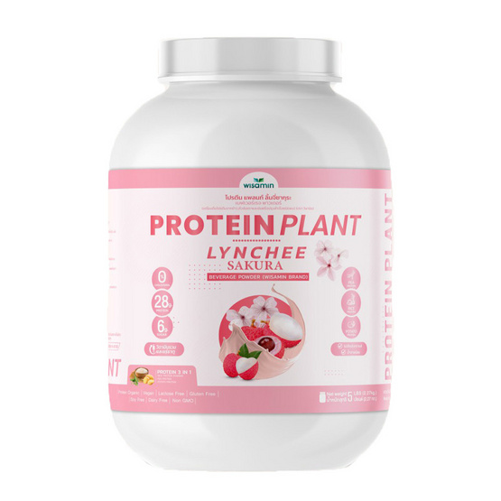 Wisamin PROTEIN PLANT โปรตีนแพลนท์ สูตร1 รสลิ้นจี่ซากุระ 2.27 Kg.