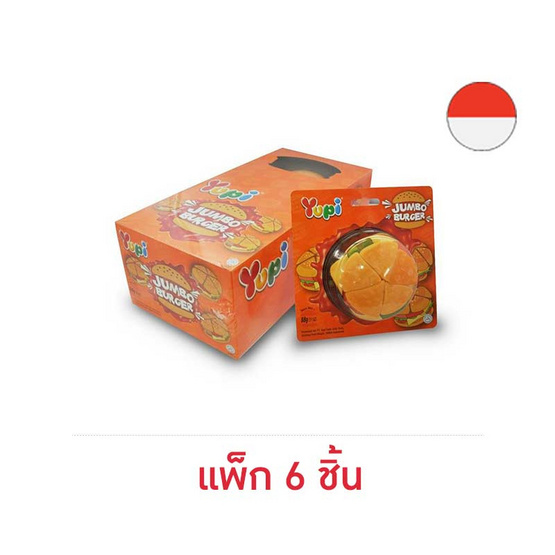 ยูปี้ กัมมี่จัมโบ้เบอร์เกอร์กลิ่นผลไม้รวม 88 กรัม (แพ็ก 6 ชิ้น)