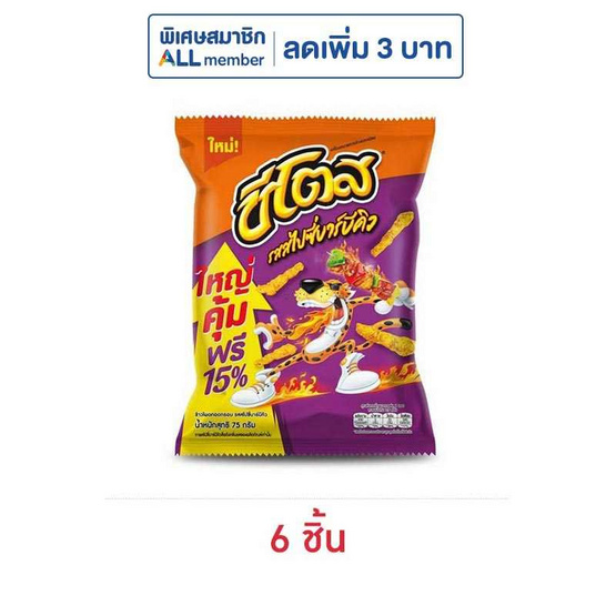 ชีโตส รสสไปซี่บาร์บีคิว 75 กรัม