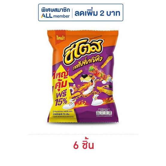 ชีโตส รสสไปซี่บาร์บีคิว 75 กรัม