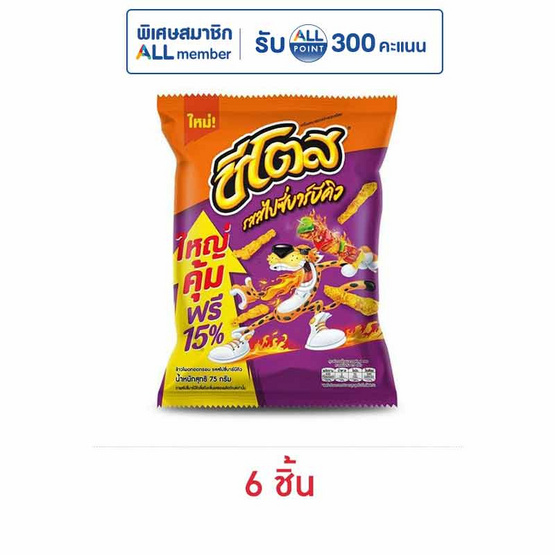 ชีโตส รสสไปซี่บาร์บีคิว 75 กรัม