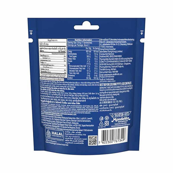 โอรีโอ มินิคุกกี้แซนวิชสอดไส้ครีมวานิลลา 58.4 กรัม (แพ็ก 6 ชิ้น)