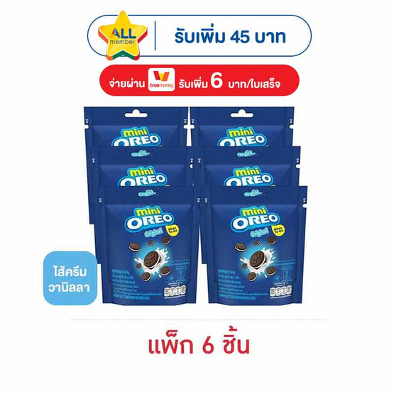 โอรีโอ มินิคุกกี้แซนวิชสอดไส้ครีมวานิลลา 58.4 กรัม (แพ็ก 6 ชิ้น)