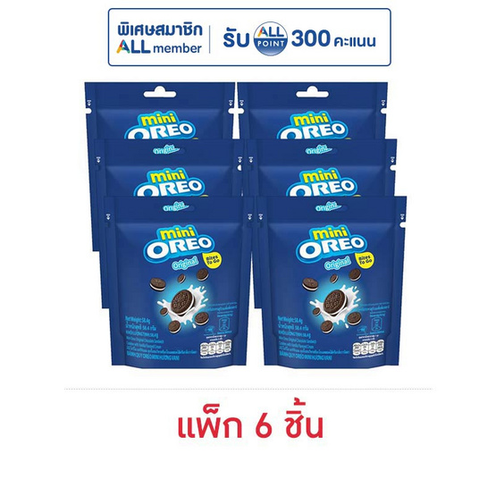โอรีโอ มินิคุกกี้แซนวิชสอดไส้ครีมวานิลลา 58.4 กรัม (แพ็ก 6 ชิ้น)