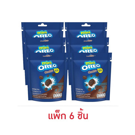 โอรีโอ มินิคุกกี้แซนวิชสอดไส้ครีมช็อกโกแลต 58.4 กรัม (แพ็ก 6 ชิ้น)