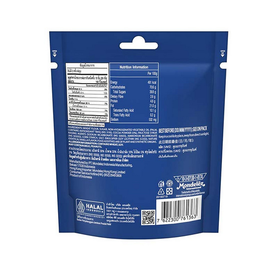 โอรีโอ มินิคุกกี้แซนวิชสอดไส้ครีมช็อกโกแลต 58.4 กรัม (แพ็ก 6 ชิ้น)