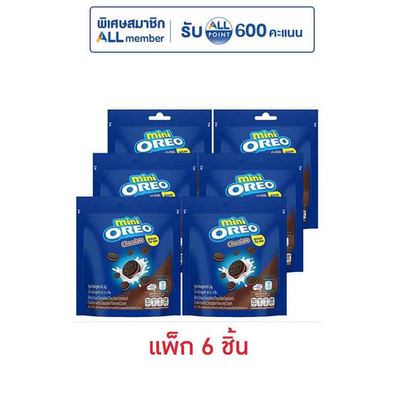 โอรีโอ มินิคุกกี้แซนวิชสอดไส้ครีมช็อกโกแลต 61.3 กรัม (แพ็ก 6 ชิ้น)