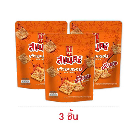 เจ้าสัว สแนคซ์ ข้าวอบกรอบรสออริจินัล 80 กรัม