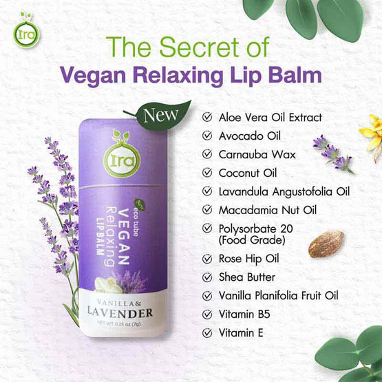 Ira Natural ลิปบาล์ม Vegan Relaxing Lip Balm 7 กรัม Vanilla & Lavender