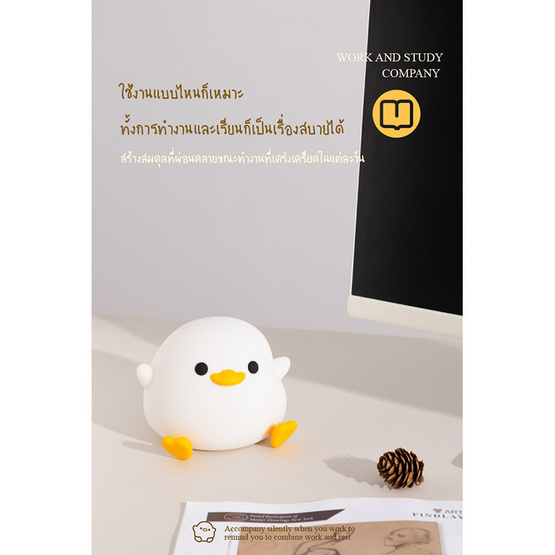 Mofii Night Light LED รุ่น DS DODO DUCK