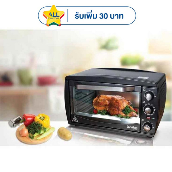 Imarflex เตาอบอเนกประสงค์ รุ่น IF-451