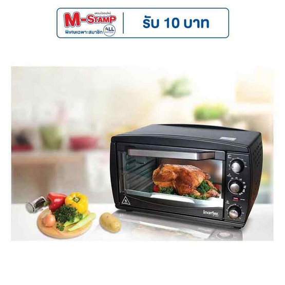 Imarflex เตาอบอเนกประสงค์ รุ่น IF-451 Imarflex เตาอบอเนกประสงค์ รุ่น IF-451