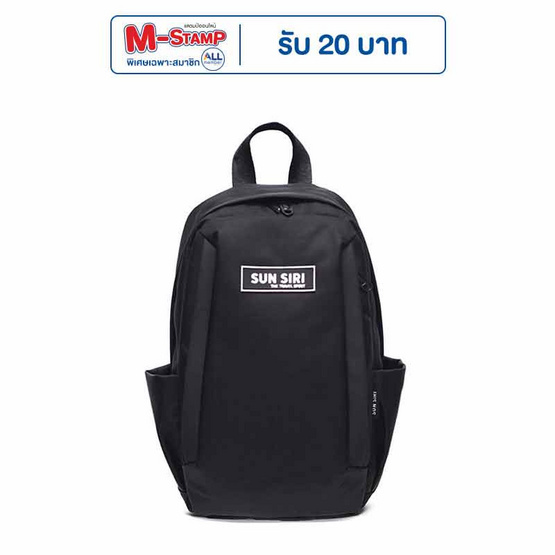 SUN SIRI กระเป๋าคาดอก รุ่น 13282 สีดำ
