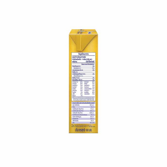 เอส-26 โกลด์ โปร นมUHT สูตร3 180 มล. (ยกลัง 27 กล่อง)