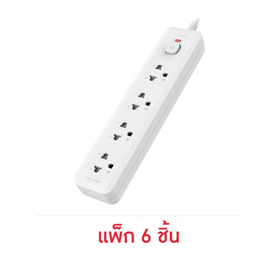 DELI ปลั๊กไฟ 10A 5M รุ่น DLI-T464 (แพ็ก 6 ชิ้น)