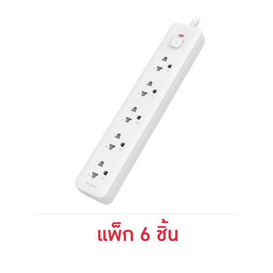 DELI ปลั๊กไฟ 10A 5M รุ่น DLI-T466 (แพ็ก 6 ชิ้น)