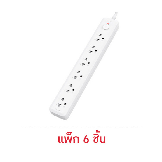 DELI ปลั๊กไฟ 10A 3M รุ่น DLI-T467 (แพ็ก 6 ชิ้น)