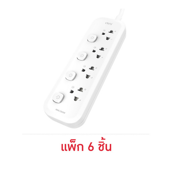 DELI ปลั๊กไฟ 10A 5M รุ่น DLI-T472 (แพ็ก 6 ชิ้น)