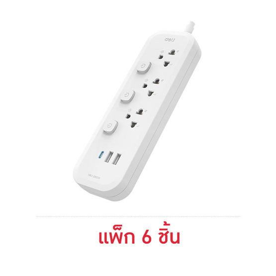 DELI ปลั๊กไฟ USB 10A 5M รุ่น DLI-T476 (แพ็ก 6 ชิ้น)