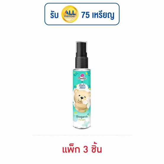 ทเวลฟ์ พลัส เอ็กซ์ เบบี้มายด์ ไบโอแกนิก เพอร์ฟูม 25 มล. (แพ็ก 3 ชิ้น) ทเวลฟ์ พลัส เอ็กซ์ เบบี้มายด์ ไบโอแกนิก เพอร์ฟูม 25 มล. (แพ็ก 3 ชิ้น)