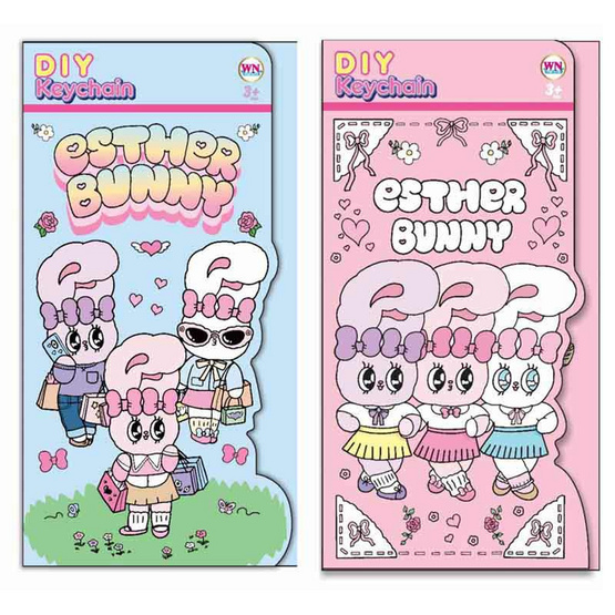 Wanna Esther Bunny พวงกุญแจติดสติ๊กเกอร์ คละแบบ (แพ็ก 2 ชิ้น)