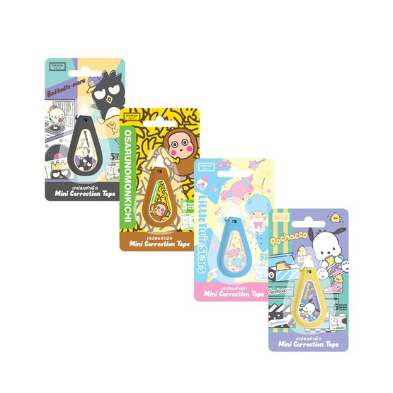 KIAN-DA เทปลบคำผิด Sanrio คละลาย (แพ็ก 4 ชิ้น)