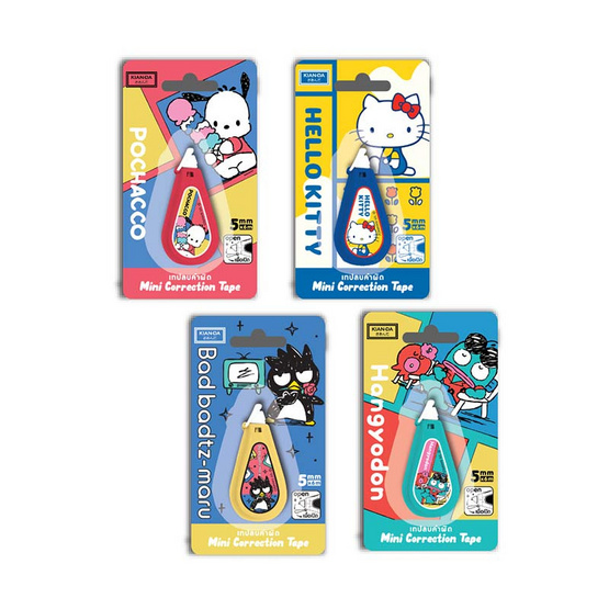 KIAN-DA เทปลบคำผิด Sanrio คละลาย (แพ็ก 4 ชิ้น)