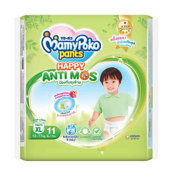 มามี่โพโคแพ้นท์แฮปปี้แอนติ-มอส (มีไซส์ M-XL)