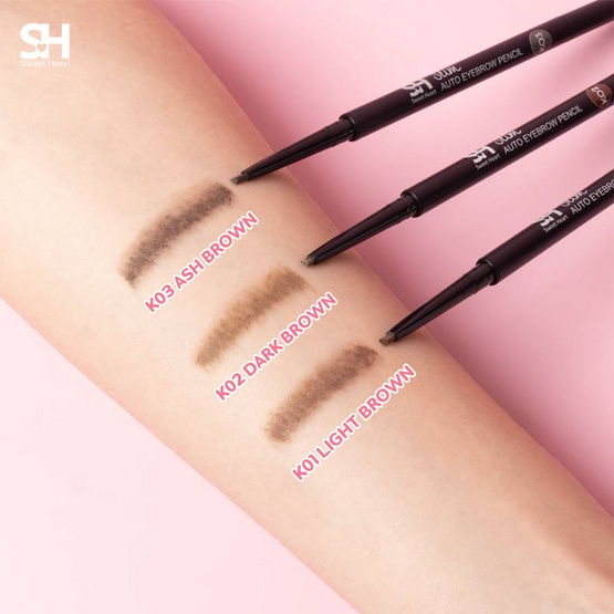 Sweet Heart ดินสอเขียนคิ้ว Slim Auto Eyebrow Pencil 0.12 กรัม