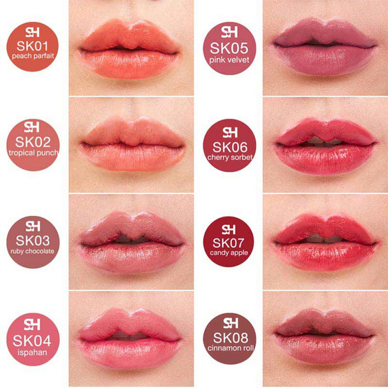 Sweet heart ลิปสติก Sweet Kiss Satin Lipstick 4.3 กรัม