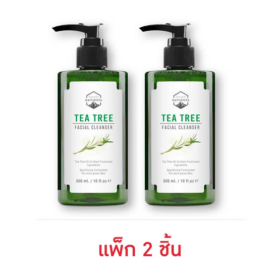 Naturista คลีนเซอร์ Tea Tree Facial Cleanser 300มล. (แพ็กคู่)