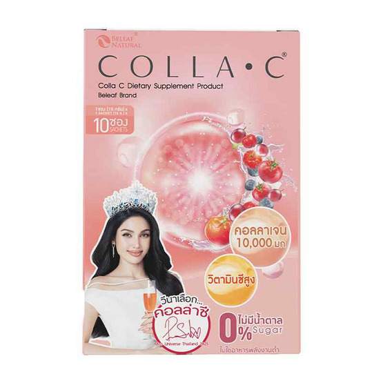 Beleaf บีลีฟ คอลล่าซี บรรจุ 10 ซอง