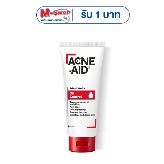 แอคเน่-เอด ไฟว์ อิน วัน วอช ออยล์ คอนโทรล 100 มล.