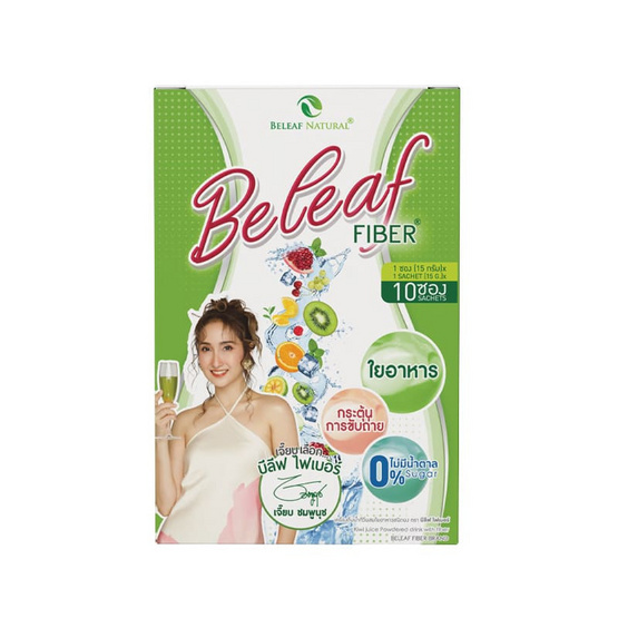 Beleaf Natural บีลีฟ ไฟเบอร์ บรรจุ 10 ซอง Beleaf Natural บีลีฟ ไฟเบอร์ บรรจุ 10 ซอง