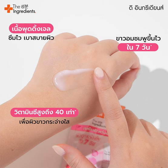 The Ingredients เจลบำรุงผิวหน้า Rose Glow Moisturizer Booster Gel 10 กรัม (แพ็ก 6 ชิ้น)