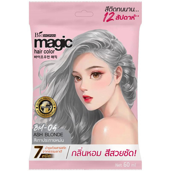 ไบโอวูเมนส์ ครีมเปลี่ยนสีผม เมจิค สีเทาประกายหม่น 60 มล. (แพ็ก 6 ชิ้น)