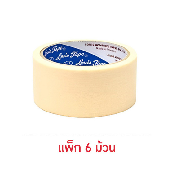 Louis Tape เทปกระดาษกาวย่น 2 นิ้ว x 20 หลา (M355) 6 ม้วน