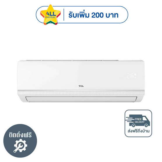 TCL แอร์ติดผนัง 18600BTU รุ่น TAC-MFS19 (A)