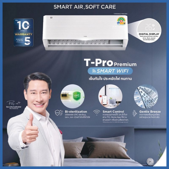 TCL แอร์ติดผนัง 12410BTU รุ่น T-PROS13 (A)