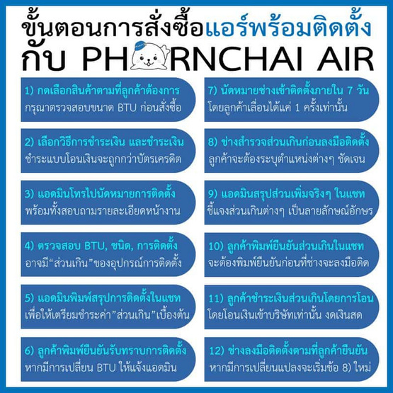 MIDEA แอร์ติดผนัง 9040BTU รุ่น MSAF-09CRDN8 (A)