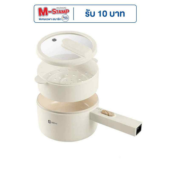 SCE PLUS หม้อไฟฟ้าอเนกประสงค์พร้อมซึ่งนึ่ง 1.6 ลิตร รุ่น EP1 SCE PLUS หม้อไฟฟ้าอเนกประสงค์พร้อมซึ่งนึ่ง 1.6 ลิตร รุ่น EP1