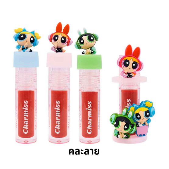 Charmiss ลิปกลอส Everything Nice Glitter Lip Gloss 2.2 กรัม (คละลาย)