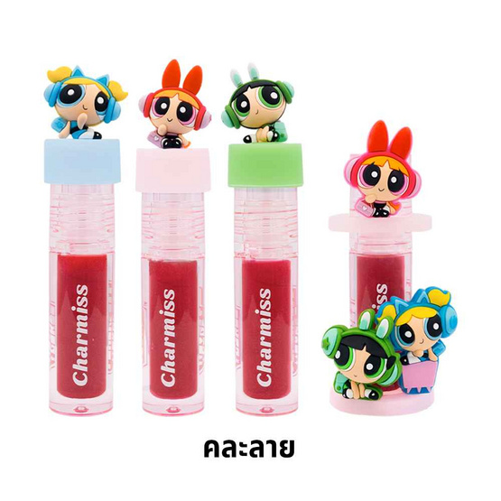 Charmiss ลิปกลอส Everything Nice Glitter Lip Gloss 2.2 กรัม (คละลาย) Charmiss ลิปกลอส Everything Nice Glitter Lip Gloss 2.2 กรัม (คละลาย)