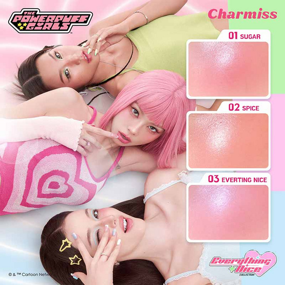 Charmiss บลัชออน Everything Nice Mochi Blush Duo 2.2 กรัม (คละลาย) Charmiss บลัชออน Everything Nice Mochi Blush Duo 2.2 กรัม (คละลาย)