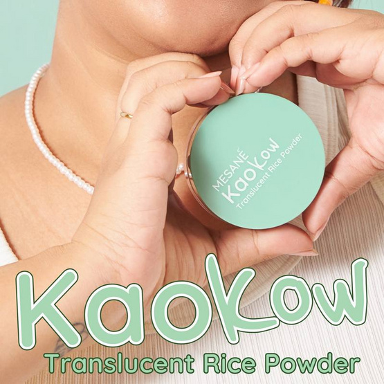 Mesane แป้งฝุ่นโปร่งแสง Kaokow Translucent Rice Powder 5 กรัม