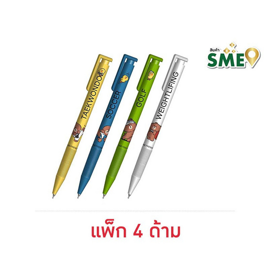 CODE:D ปากกา oil gel pen 0.7มม. LINE FRIENDS คละลาย (แพ็ก 4 ด้าม)